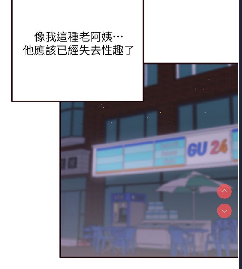 熟女自助餐
