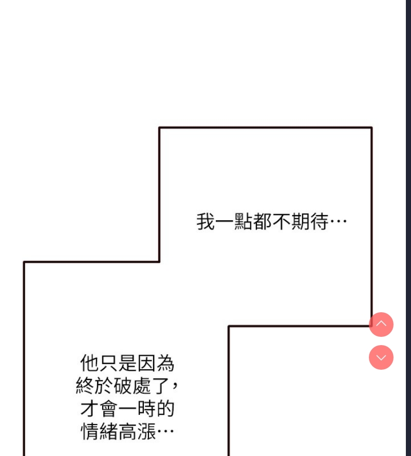 熟女自助餐