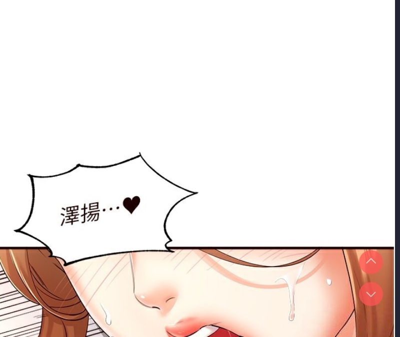 熟女自助餐