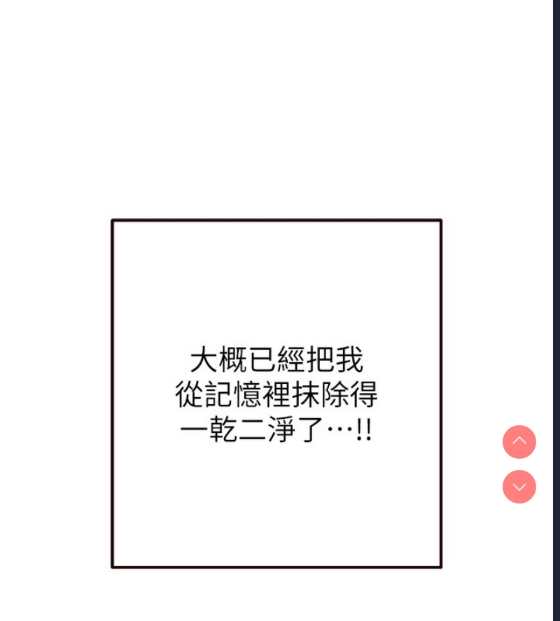 熟女自助餐