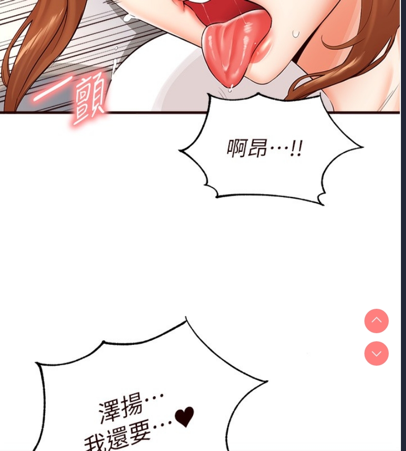 熟女自助餐