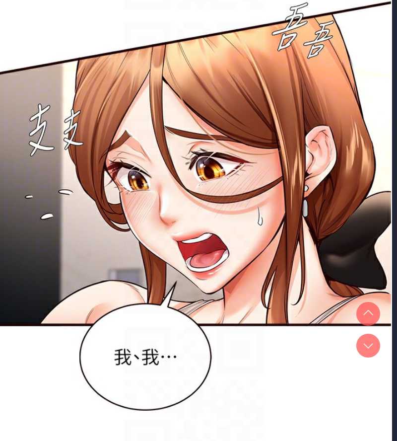 熟女自助餐