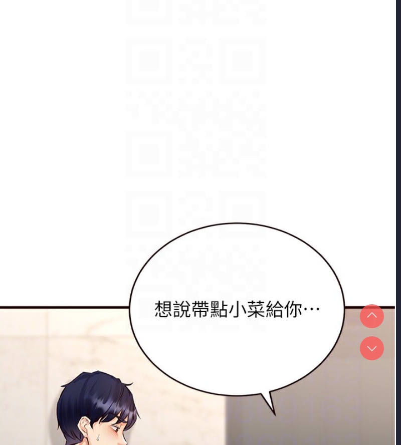 熟女自助餐