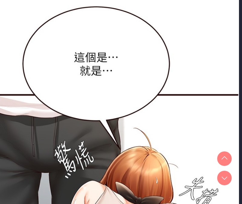 熟女自助餐