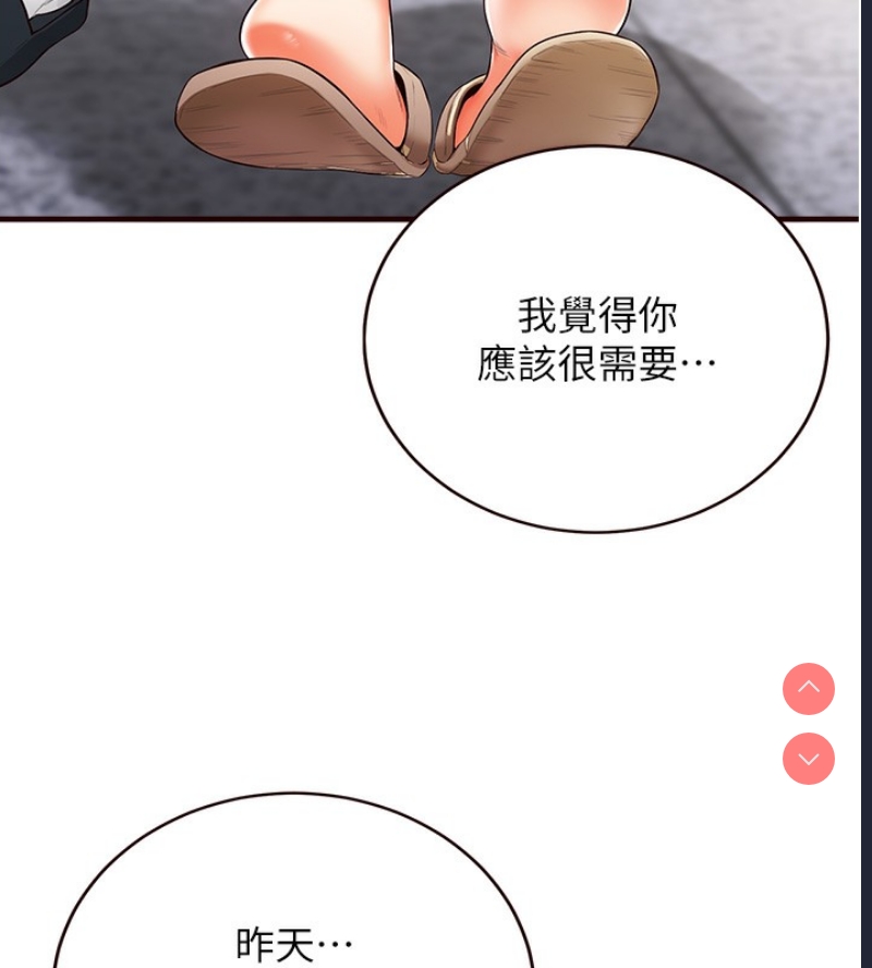 熟女自助餐