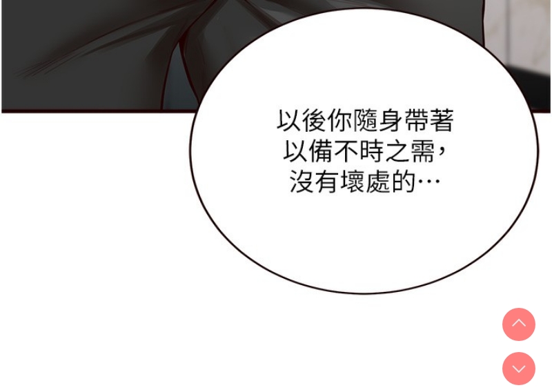 熟女自助餐