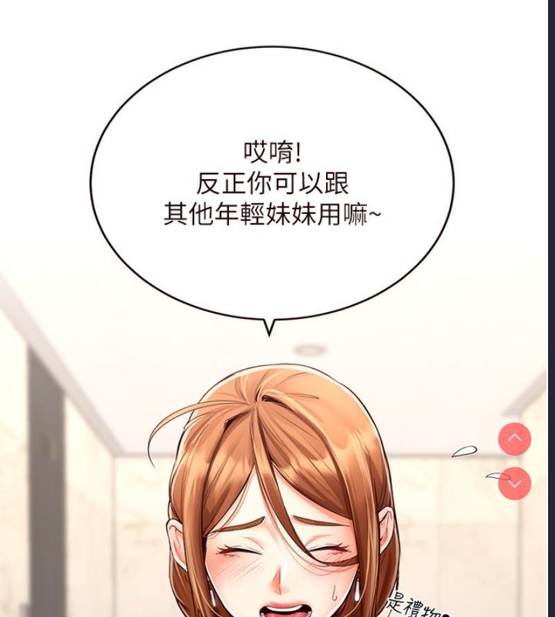 熟女自助餐