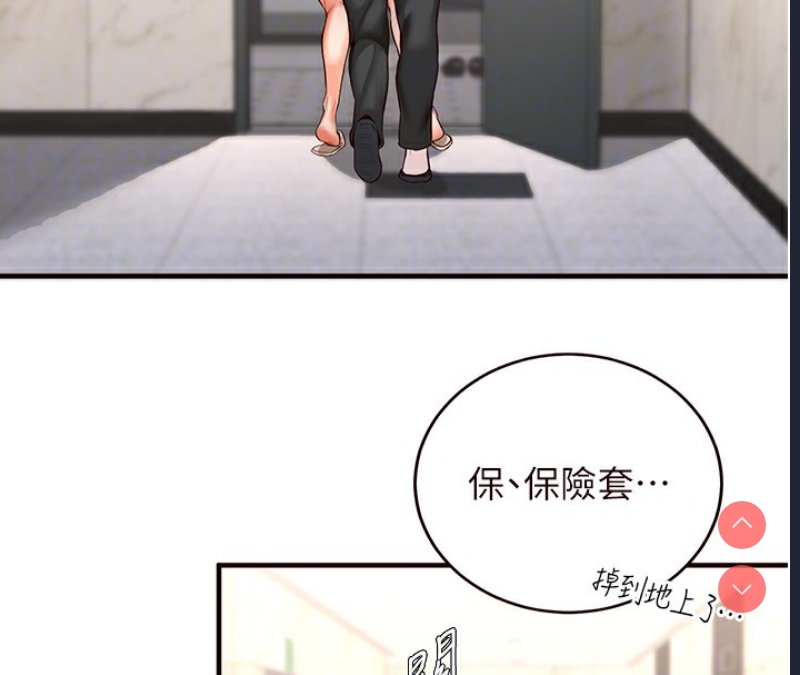 熟女自助餐