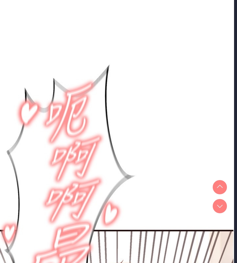 熟女自助餐