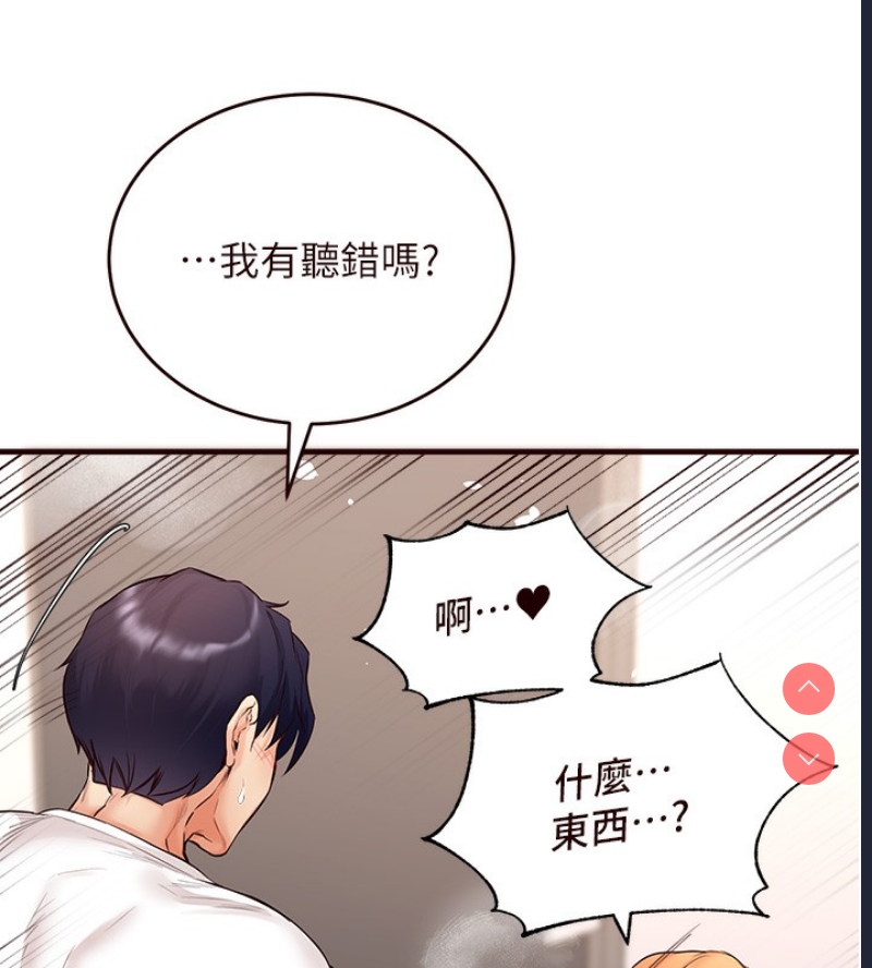 熟女自助餐