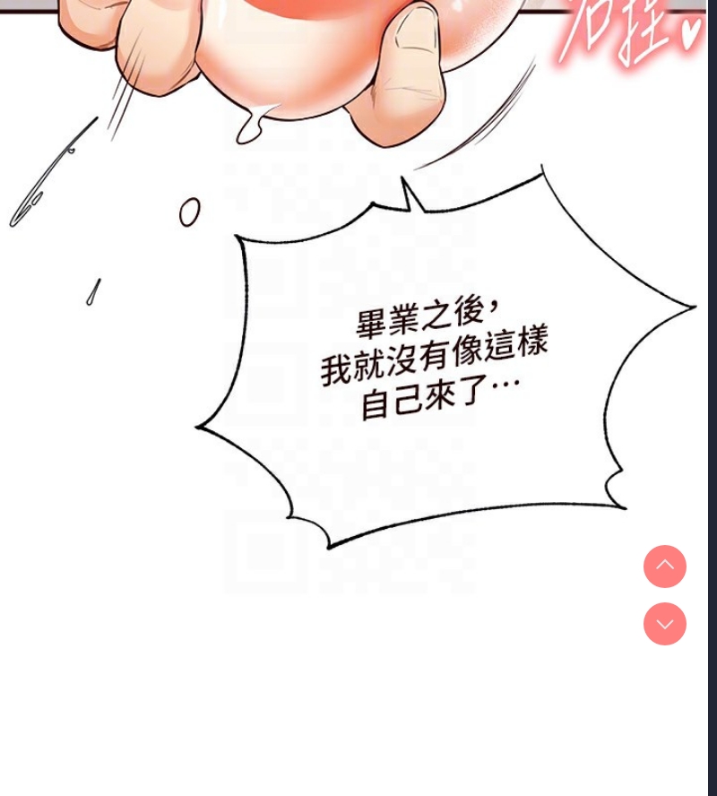 熟女自助餐