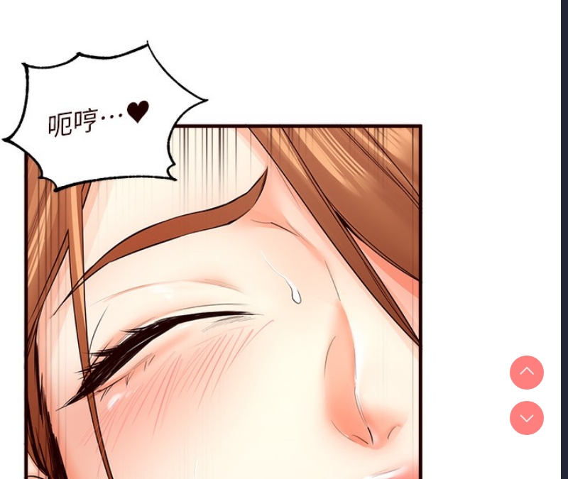 熟女自助餐