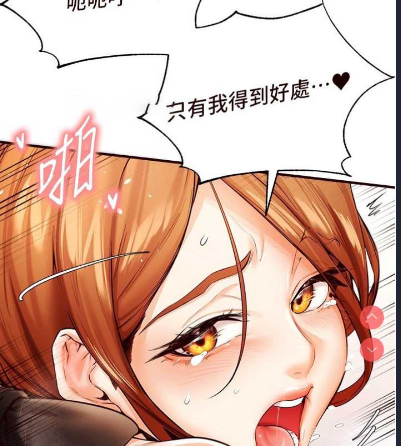 熟女自助餐