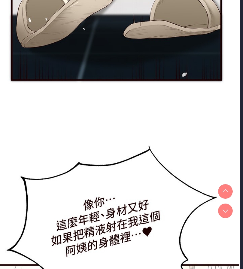 熟女自助餐