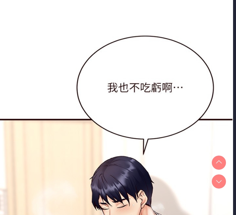 熟女自助餐