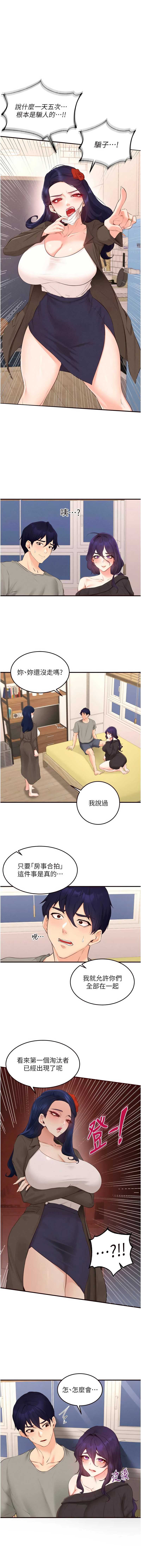 熟女自助餐
