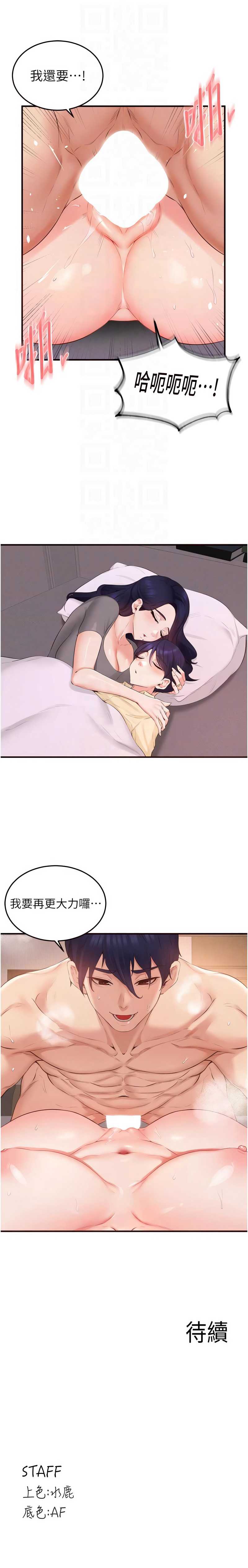 熟女自助餐