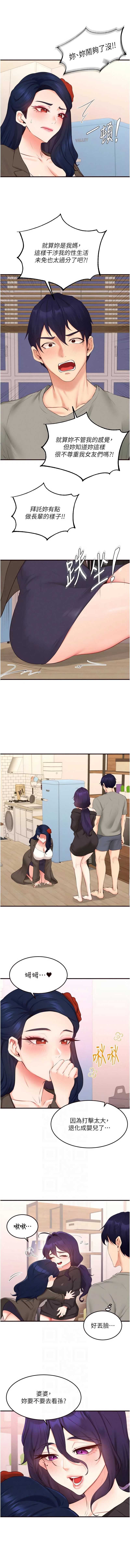 熟女自助餐