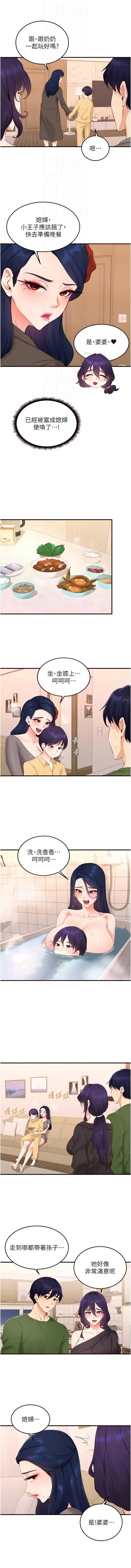 熟女自助餐