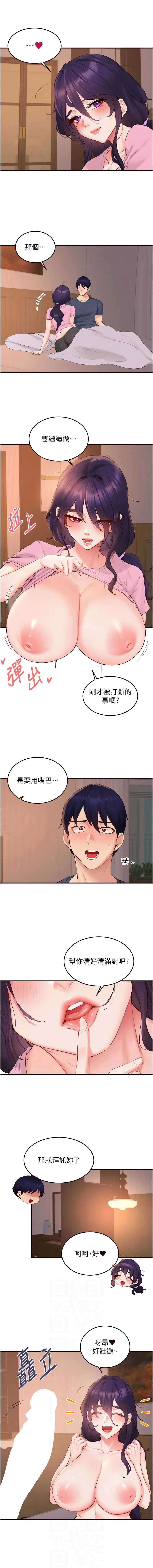 熟女自助餐