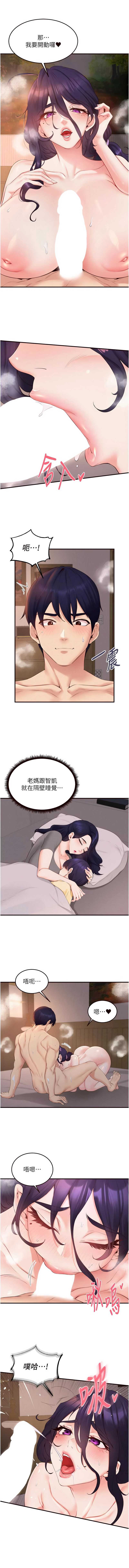 熟女自助餐