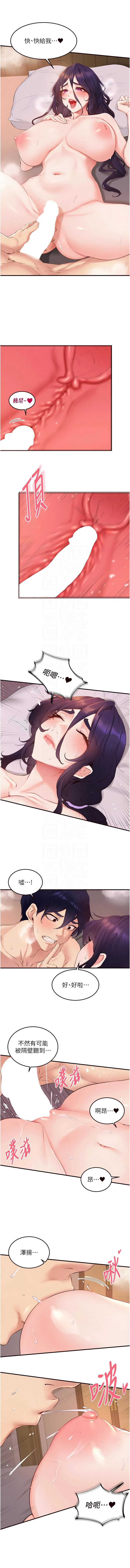 熟女自助餐