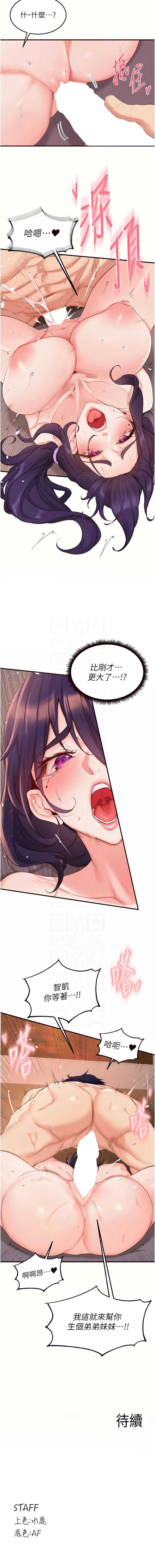 熟女自助餐