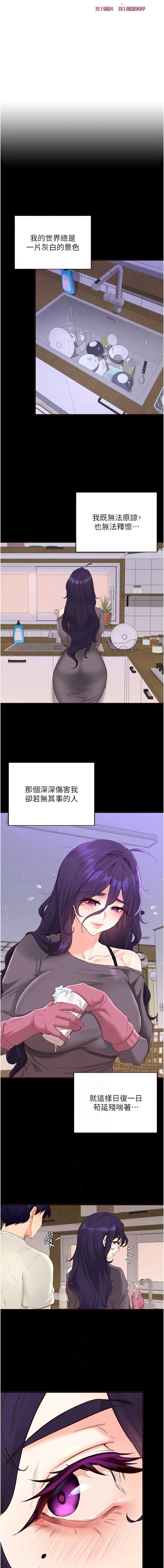 熟女自助餐
