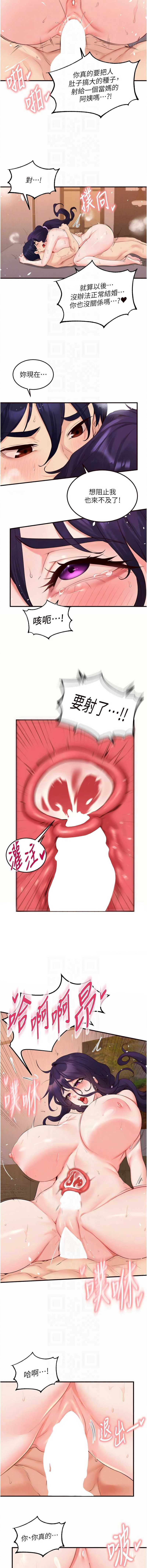 熟女自助餐