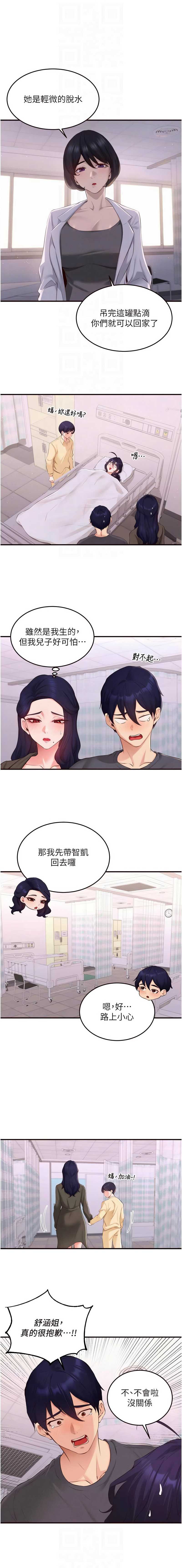 熟女自助餐