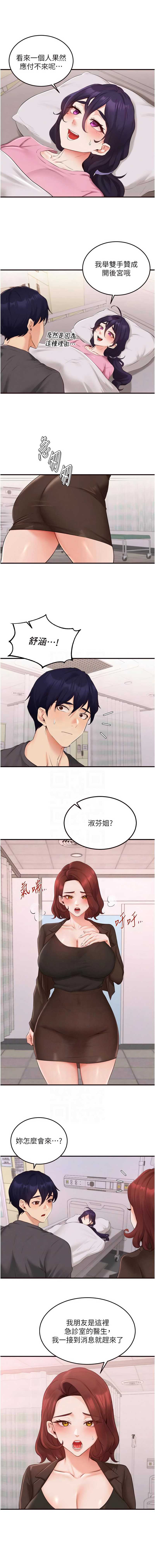 熟女自助餐
