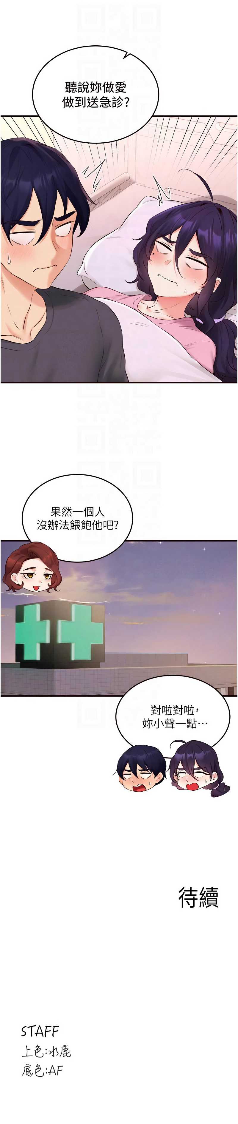 熟女自助餐