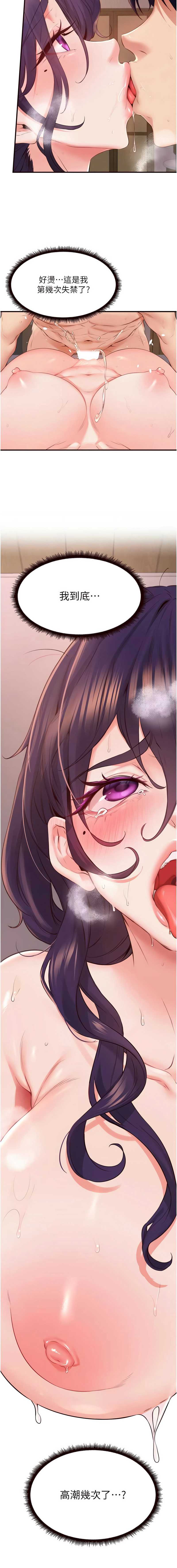 熟女自助餐
