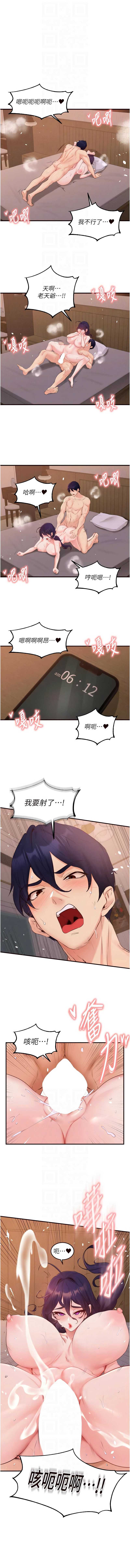 熟女自助餐