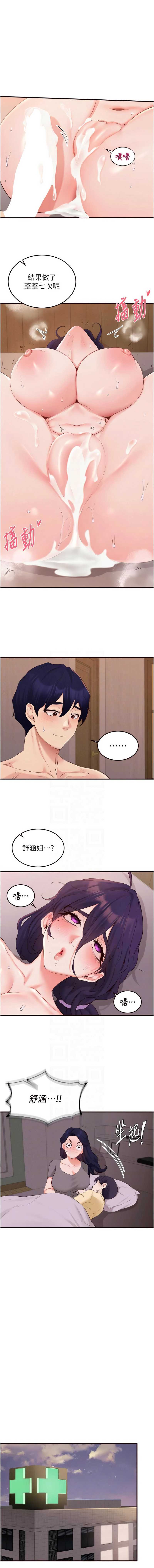 熟女自助餐