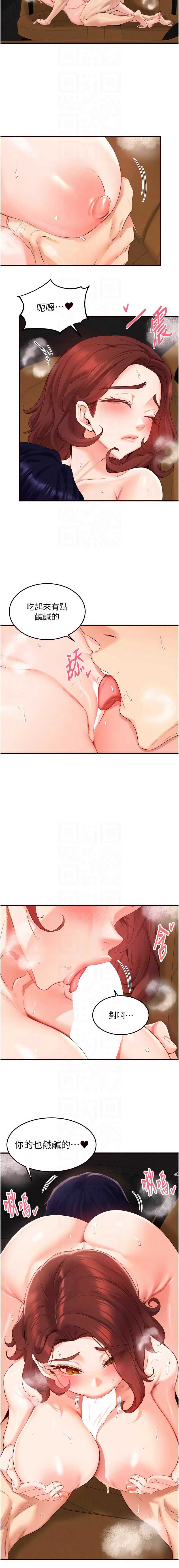 熟女自助餐