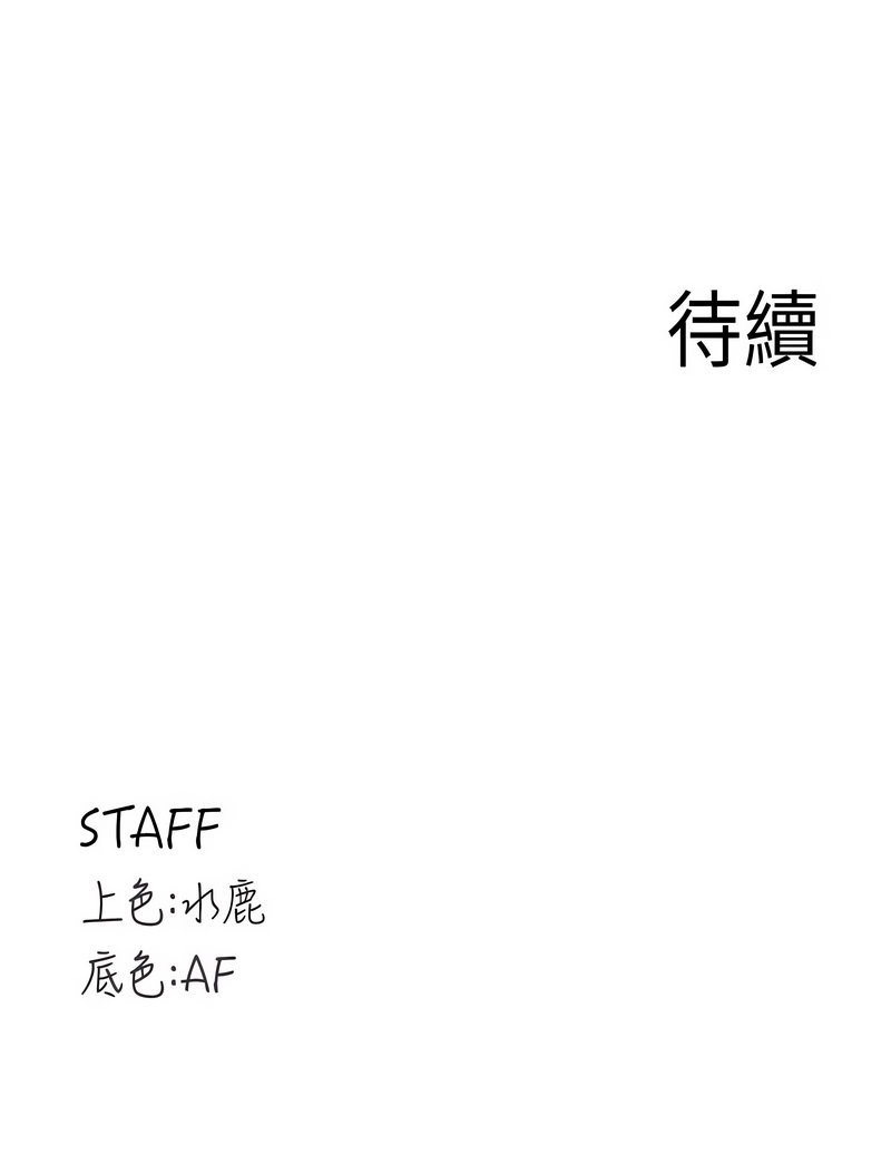 熟女自助餐