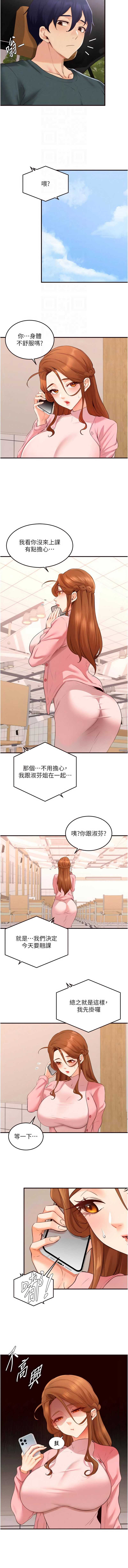熟女自助餐