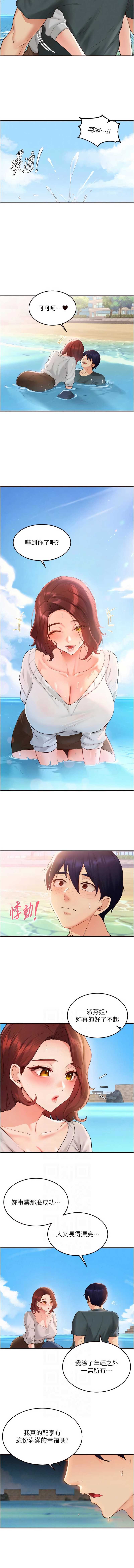 熟女自助餐