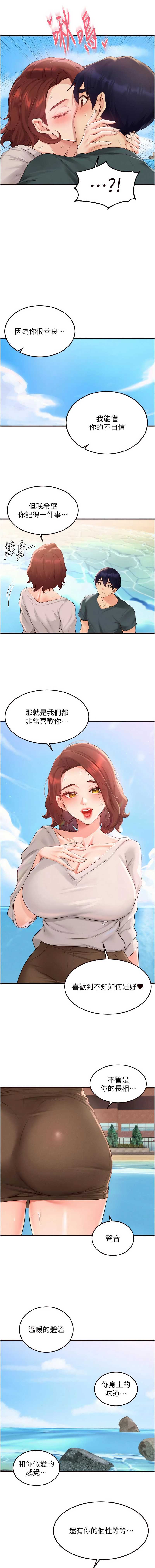 熟女自助餐