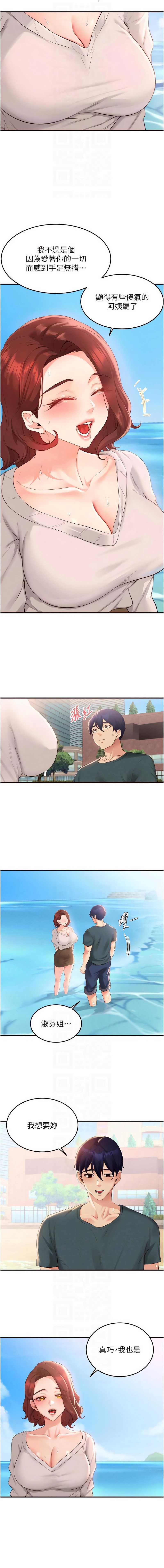 熟女自助餐