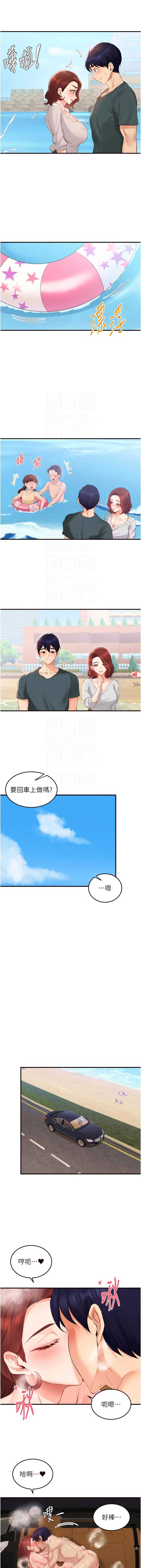 熟女自助餐