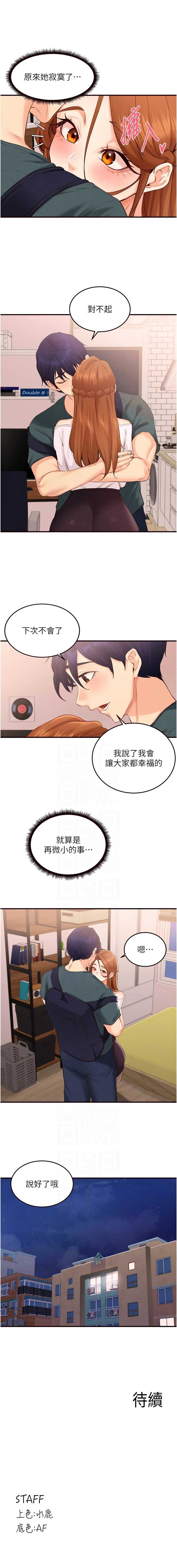 熟女自助餐