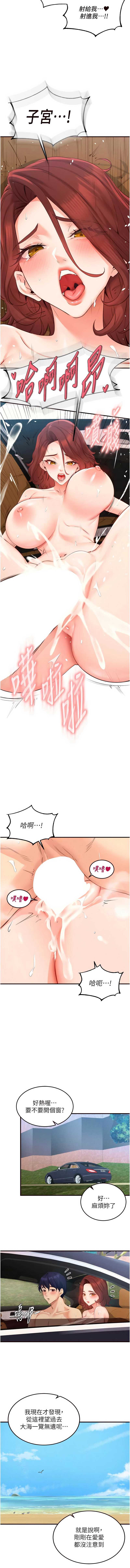 熟女自助餐