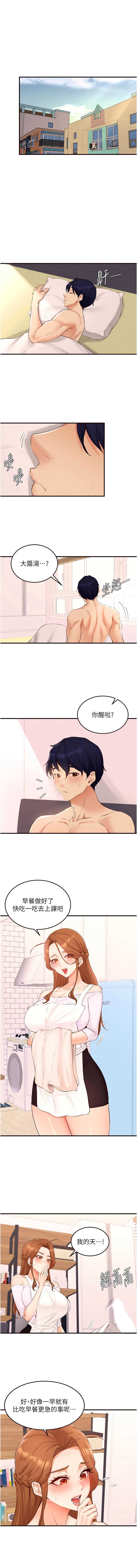 熟女自助餐