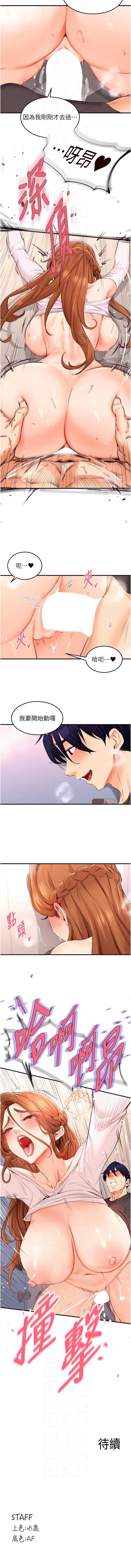 熟女自助餐
