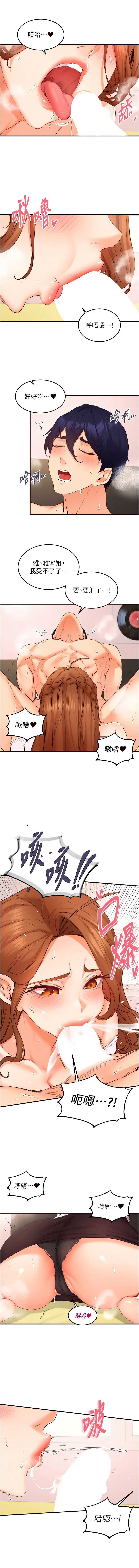 熟女自助餐