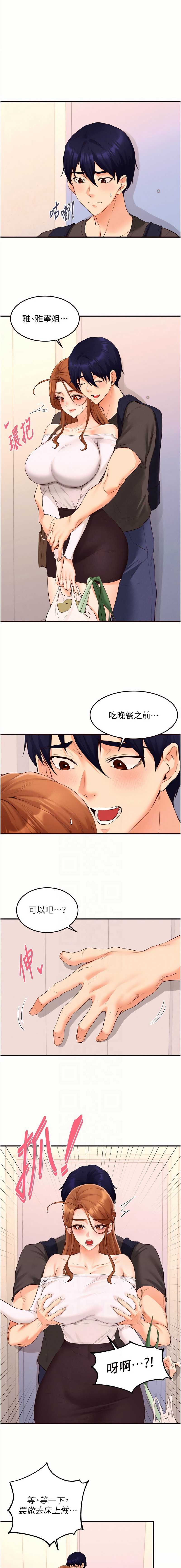 熟女自助餐