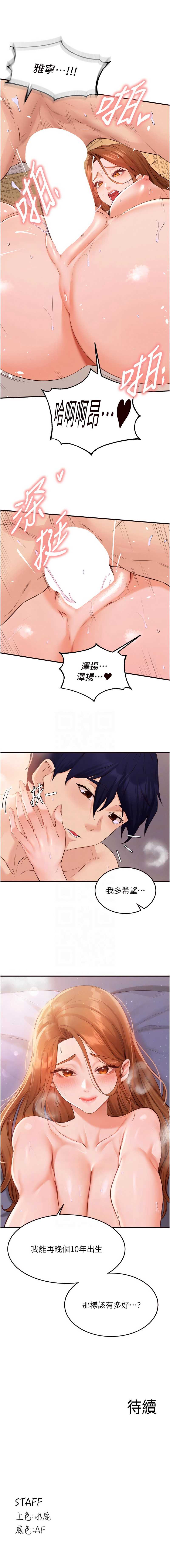 熟女自助餐