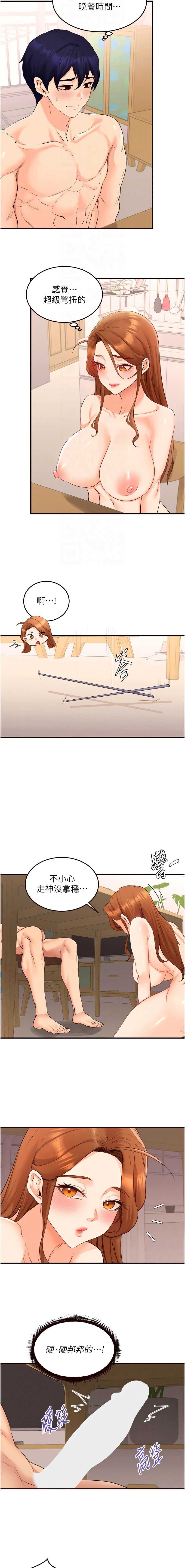 熟女自助餐
